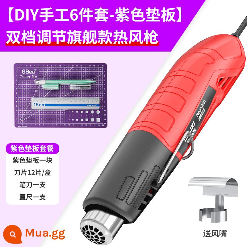 Delixi Mini Súng Bắn Khí Nóng Nướng Nhỏ Súng Nhiệt Phim Phim Nhiệt Phim Di Động Điện Thoại Di Động Sửa Chữa Súng Hàn - Súng hơi nóng hàng đầu có thể điều chỉnh tốc độ gấp đôi [Bộ 6 món thủ công DIY-miếng đệm màu tím]