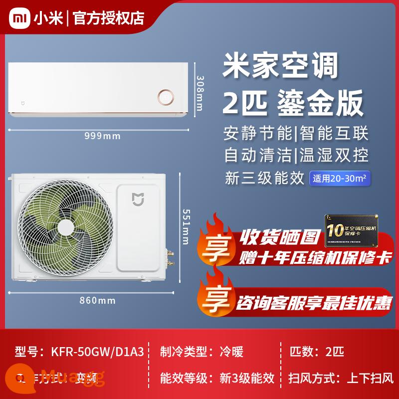 Xiaomi Mi Family News's New Wower Power -Saving Ngủ Ngủ Mô hình 1/1.5/2/3 Ngựa P Tường phòng khách -Điều hòa không khí điều hòa không khí S1A1 - Mẫu mạ vàng mới (2 con ngựa/chuyển đổi tần số/ba cấp độ)