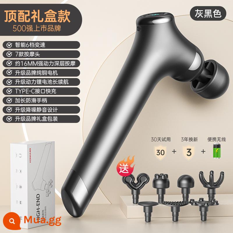 Konka cá heo massage massage stick điện tay -hand -type vai và cổ gõ thắt lưng đốt cổ, mặt sau của thân sau, máy rung phía sau - [Mẫu hộp quà đỉnh cao] Xám đen + hộp số 6 cấp thông minh + động cơ mạnh mẽ bằng đồng nguyên chất + 7 đầu massage + thời lượng pin siêu dài