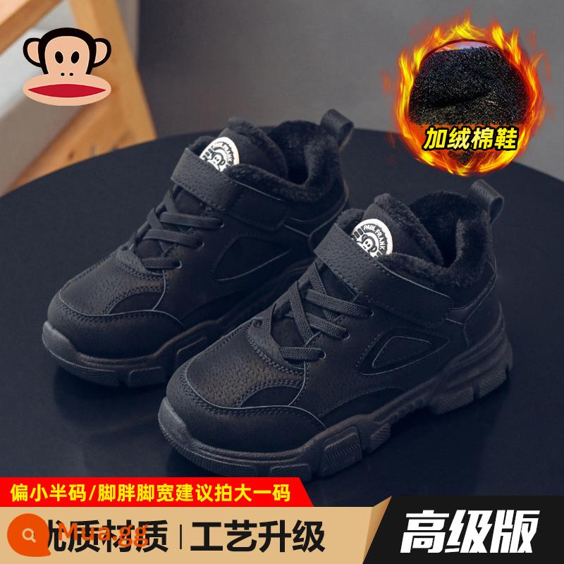 Big -mouth Monkey Children Show Boots Boys vào mùa đông 2022 Mới cộng với nhung dày đôi giày cotton lớn cho bé giày ngắn không thấm nước - 3166 Đen [Phiên bản Cao cấp]