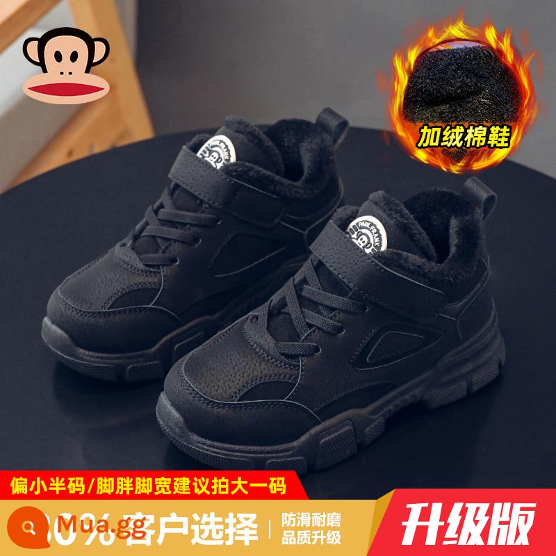 Big -mouth Monkey Children Show Boots Boys vào mùa đông 2022 Mới cộng với nhung dày đôi giày cotton lớn cho bé giày ngắn không thấm nước - 3166 đen [phiên bản nâng cấp]