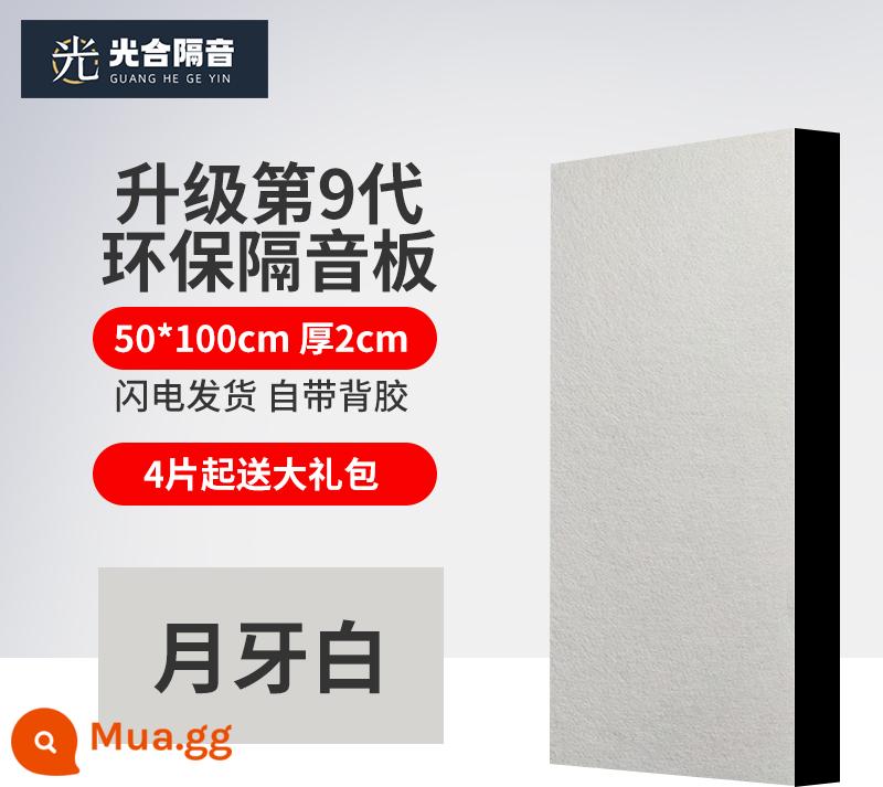 Bông cách âm bông cách âm siêu cách âm cách âm dán cửa dán tường dán tường cửa sổ bảng cách âm phòng ngủ hộ gia đình hiện vật - Tờ rơi trắng dày 2cm [gói quà tối thiểu 4 tờ]