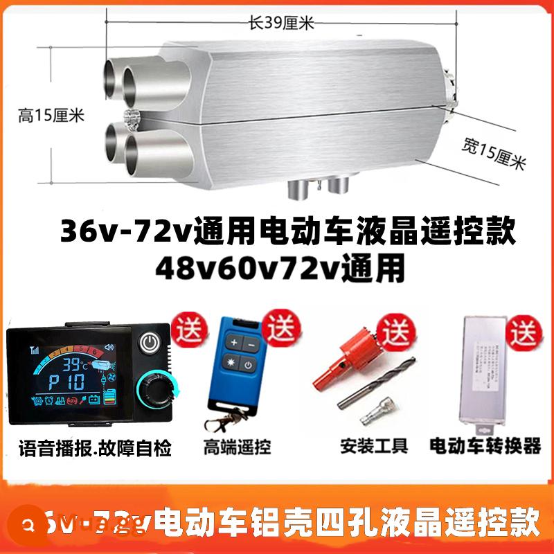 Xe tải diesel sưởi ấm 24v máy sưởi đỗ xe máy sưởi nhiên liệu xe 12v cao nguyên xe điện diesel tích hợp sưởi ấm - Mô hình LCD bốn lỗ vỏ nhôm xe điện 36-72v