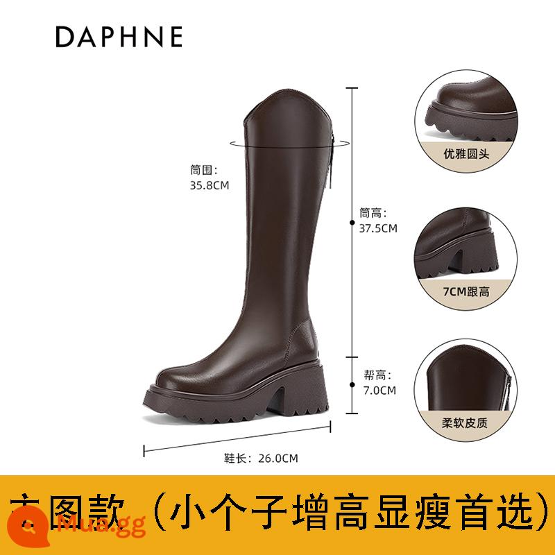 Giày bốt ngắn Daphne cho nữ 2023 giày mới dành cho nữ trong mùa thu đông Giày bốt Martin màu đen đa năng Giày bốt Chelsea kiểu Pháp dành cho nữ - Nâu [chiều cao gót 7CM]