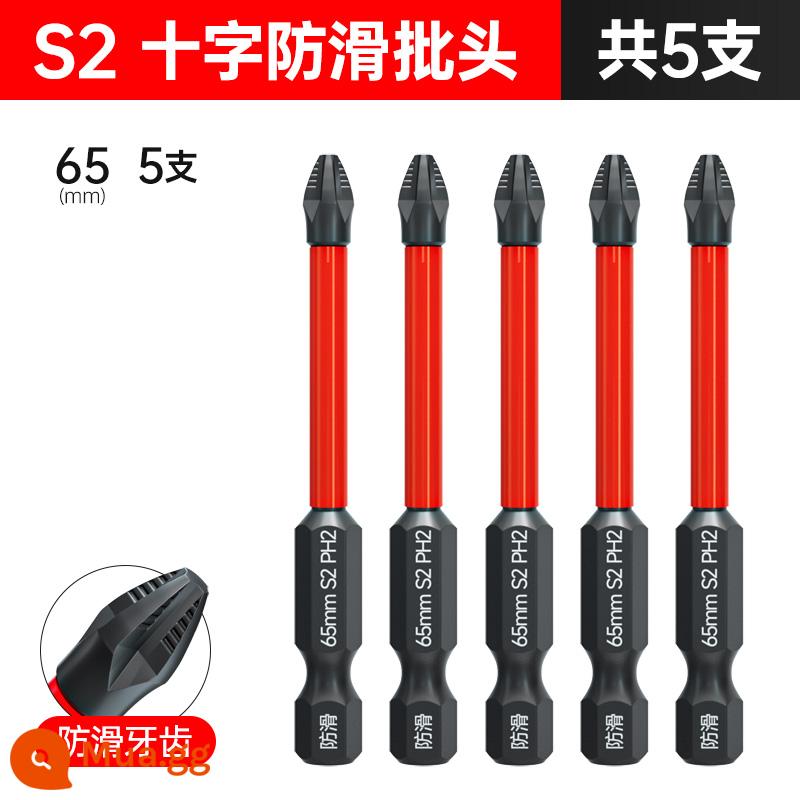 S3 Titanium-Mạ Chống Trơn Trượt Bit Chống Va Đập Từ Tính Mạnh Điện Đầu Chữ Thập Bằng Khí Nén Tua Vít Nam Châm Bit dụng Cụ - Bit chống trượt chéo S2 65L 5 gói