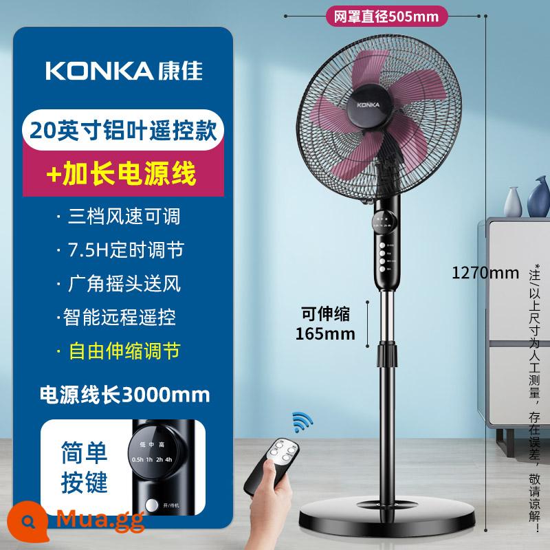 Konka quạt điện mạnh mẽ ký túc xá nhỏ thẳng đứng điều khiển từ xa từ sàn đến trần câm gió lớn quạt điện quạt sàn nhà - Model điều khiển từ xa 20 inch [lá nhôm hợp kim] Dây nguồn kéo dài 3 mét