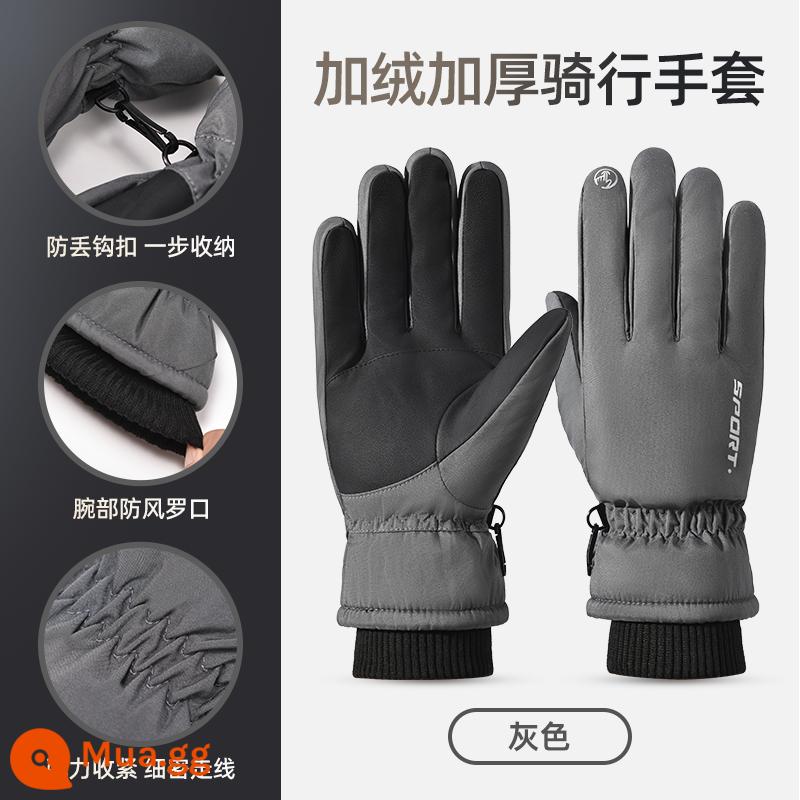 Giao Hàng Rider Găng Tay Da Có Ngón Màn Hình Cảm Ứng Mùa Đông Đi Xe Đạp Câu Cá Nam Chống Thấm Nước Plus Nhung Lái Xe Máy Xe Điện - Màu xám - mẫu màn hình cảm ứng [găng tay chống trượt toàn lòng bàn tay - găng tay đi xe đạp] nhung dày]