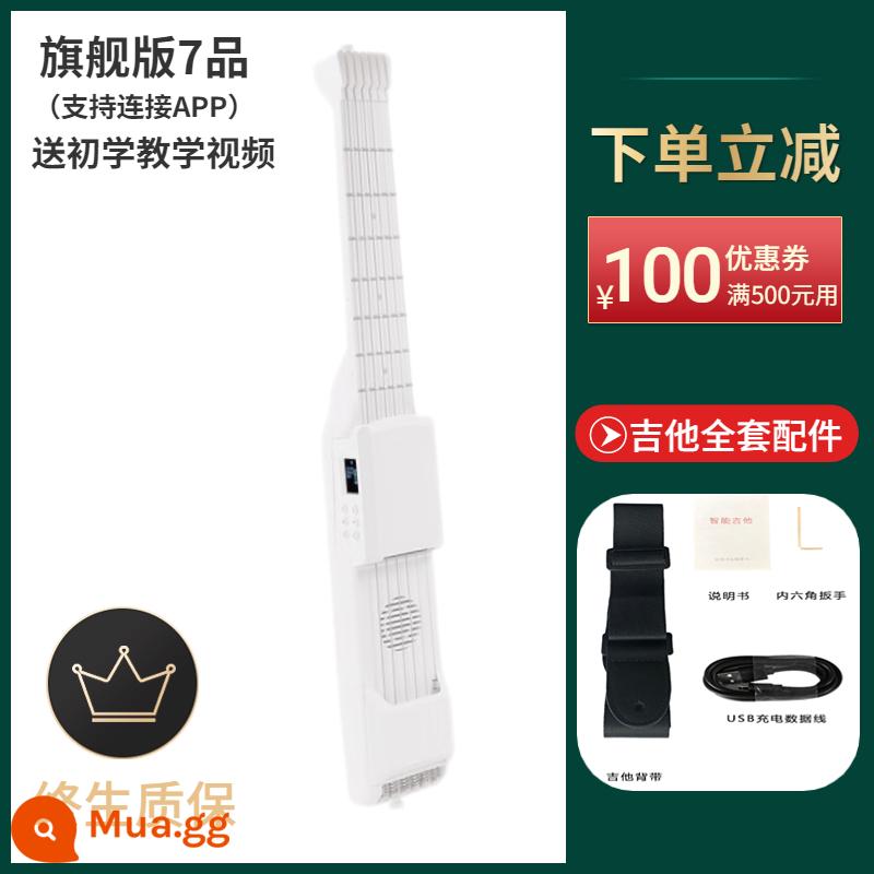 Đàn Guitar Dân Gian Thông Minh LeDian, Im Lặng, Di Động, Rảnh Tay, Không Điều Chỉnh, Giới Thiệu Cho Người Mới Bắt Đầu Thực Hành Guitar Điện Du Lịch - Phiên bản Flagship 7 sản phẩm [trắng thánh]