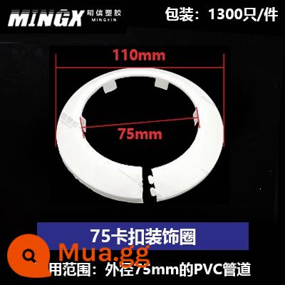 Miệng ống PVC nắp trang trí chặn 50 vòng trang trí vòng thoát nước nắp bảo vệ xấu nắp 20 25 32 40 160 - Φ75 màu trắng