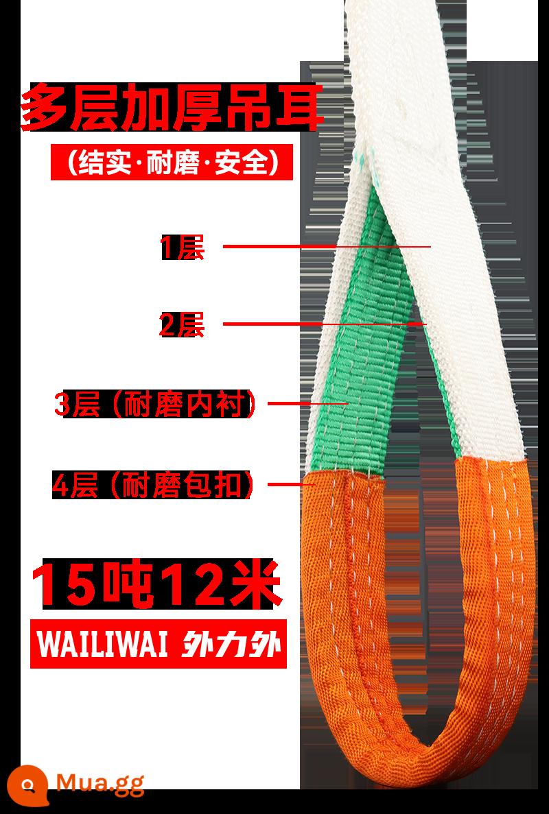 Đai nâng nâng bên ngoài cần cẩu du lịch phẳng màu trắng sling công nghiệp 5 tấn 2/3/4/6/10 mét - Model nâng cấp [15 tấn 12 mét] rộng 15cm ●Chống mài mòn [vấu nâng dày]