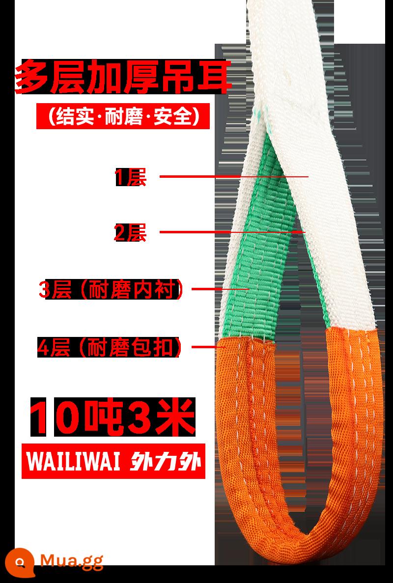 Đai nâng nâng bên ngoài cần cẩu du lịch phẳng màu trắng sling công nghiệp 5 tấn 2/3/4/6/10 mét - Model nâng cấp [10 tấn 3 mét] rộng 15cm ●Chống mài mòn [vấu nâng dày]