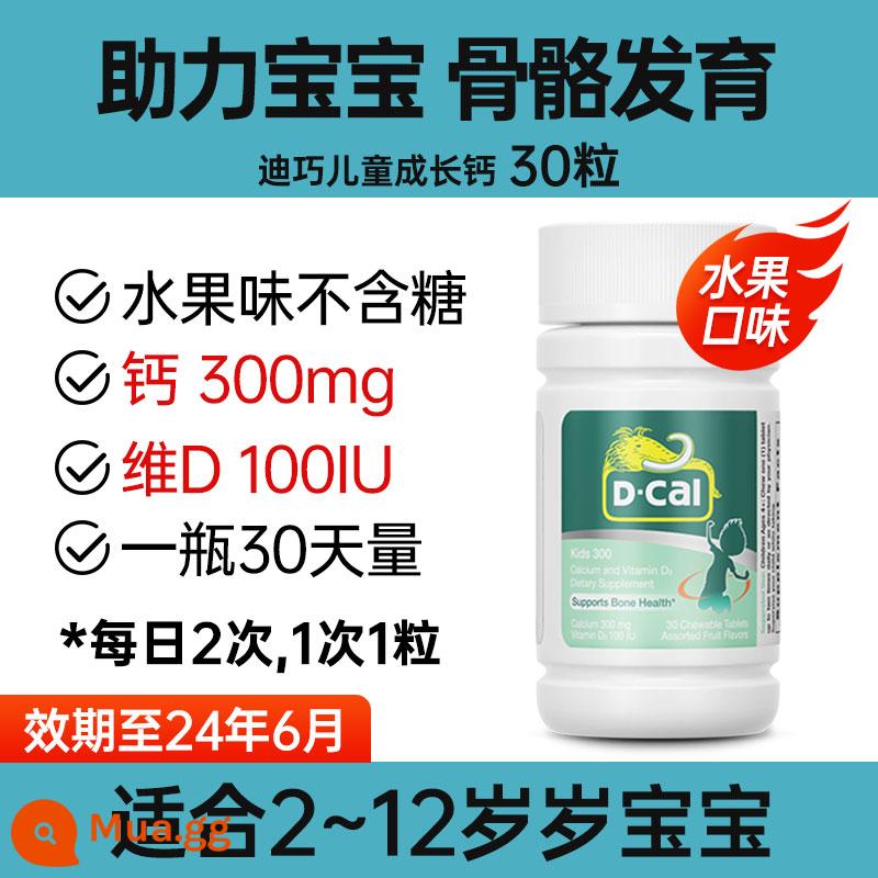 Viên uống canxi swisse của Úc bổ sung canxi cho người trung niên và người già xương eo và chân Swisse cửa hàng chính thức flagship viên uống canxi không đường - [Giảm giá thanh lý] Viên canxi trẻ em Diqiao 30 viên