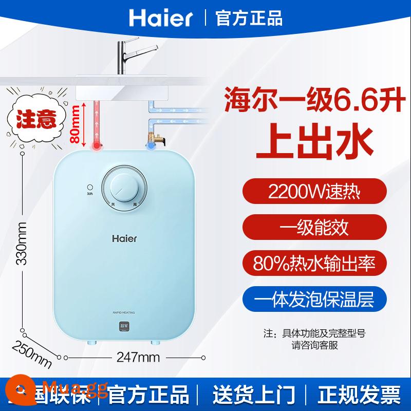 Haier Xiaochubao bình chứa nước dưới quầy 6,6 lít nhà bếp nhỏ sưởi ấm tức thì Máy nước nóng điện tiết kiệm năng lượng hạng nhất 5L - Blue 2 Haier 6.6 được nâng cấp lên mức tiết kiệm năng lượng đầu tiên