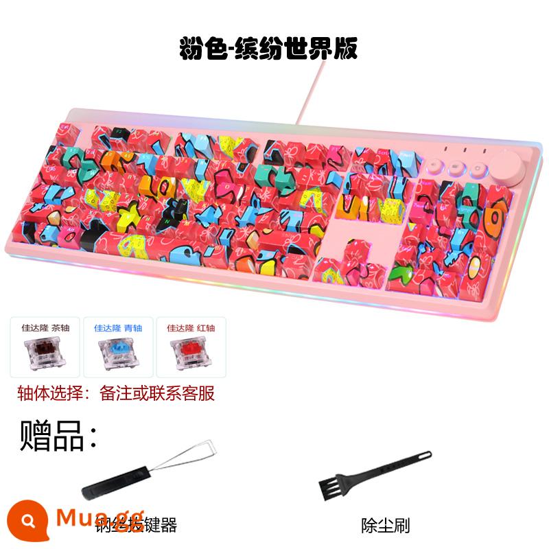 IROCKS KNOB Bàn phím cơ K71M Giảm nhiễu E -Sports Chỉnh sửa PBT đóng miệng RGB Đèn xoay đa chức năng - Pink-Colorful World Edition-PBT thăng hoa