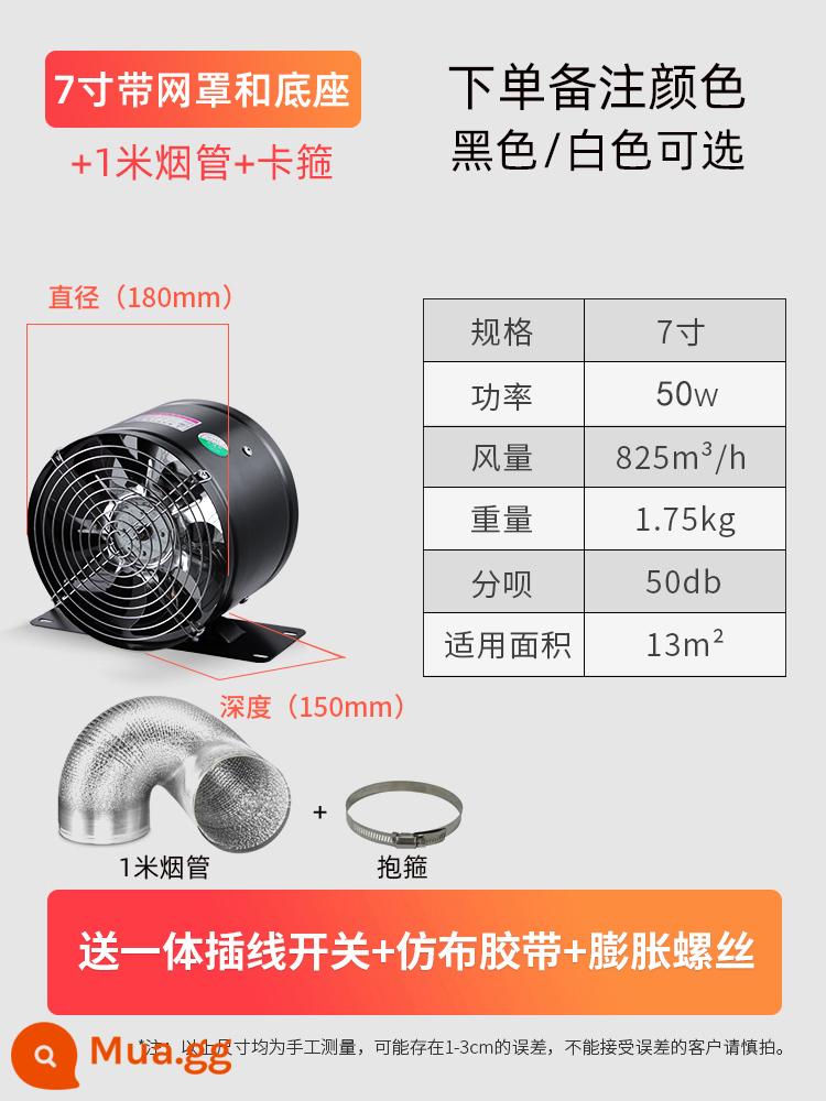 Quạt hút ống hình trụ quạt hút công nghiệp nhà bếp hộ gia đình bột phòng thông gió quạt hút mạnh im lặng - 7 inch có lưới tản nhiệt và chân đế + ống 1 mét + kẹp (vui lòng lưu ý màu sắc khi đặt hàng)