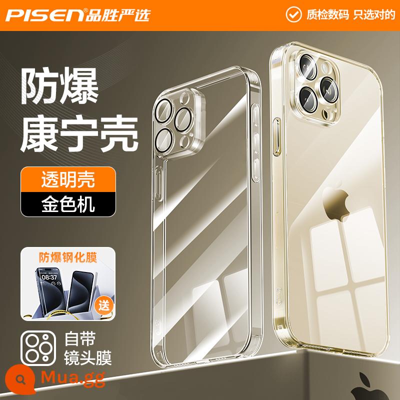 [US Corning] Thích hợp cho vỏ điện thoại di động Apple 14ProMax iPhone13 kính Pro trong suốt mới Vỏ bảo vệ 12 ống kính chống rơi toàn diện cho nữ mười ba giác quan cao cấp nam - [Máy mạ vàng trong suốt] Vô địch chống cháy nổ★Cảm giác máy thật★Không ố vàng