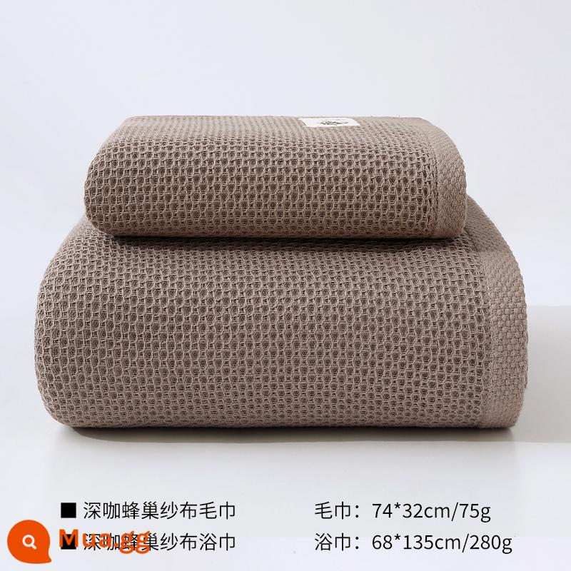 Xinya khăn cotton nguyên chất nam rửa mặt gạc tổ ong hộ gia đình trưởng thành nữ khăn mặt bông tắm thấm nhanh khô mềm - [Bộ đồ tắm] Khăn tắm + khăn tắm màu nâu sẫm