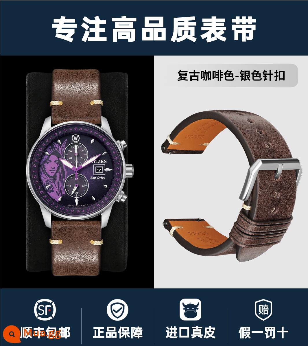 Handmade nhanh chóng phát hành dây da nam thích hợp cho Mido CITIZEN Tissot Seiko Armani dây đeo da bò retro - Khóa cài màu nâu + bạc cổ điển