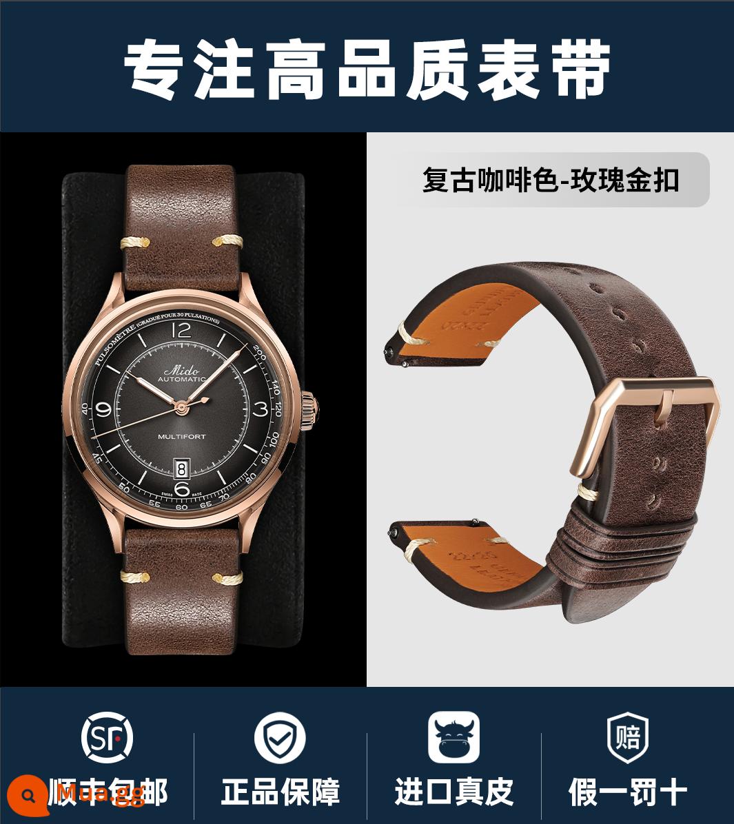 Handmade nhanh chóng phát hành dây da nam thích hợp cho Mido CITIZEN Tissot Seiko Armani dây đeo da bò retro - Khóa cài màu nâu cổ điển + vàng hồng