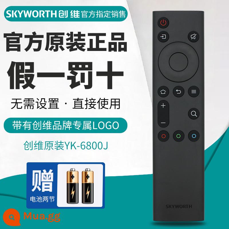 Điều khiển từ xa giọng nói TV Skyworth YK-8602J-00 Universal 55A9 70A9 75A9 12J/14J - TV Skyworth nguyên bản là loại phổ thông, không có chức năng thoại.