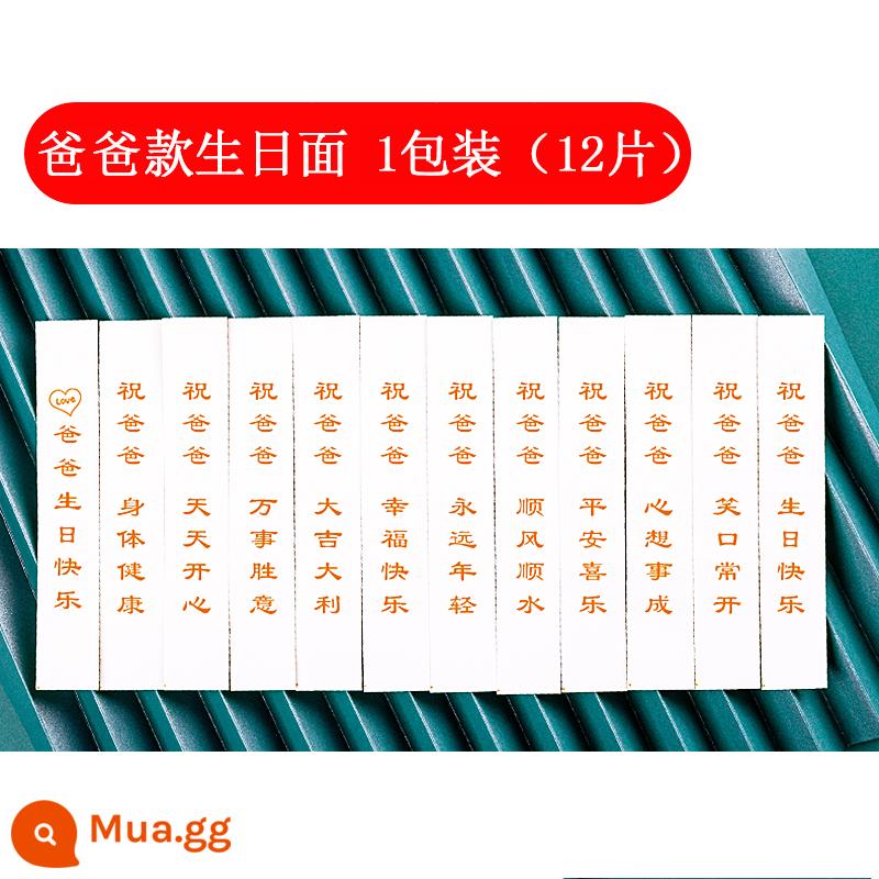 Mì sinh nhật chữ trẻ em in chồng chữ chúc mừng sinh nhật mì sinh nhật hộp quà mì trường thọ - Hộp mì sinh nhật tặng bố (12 miếng*1 túi)