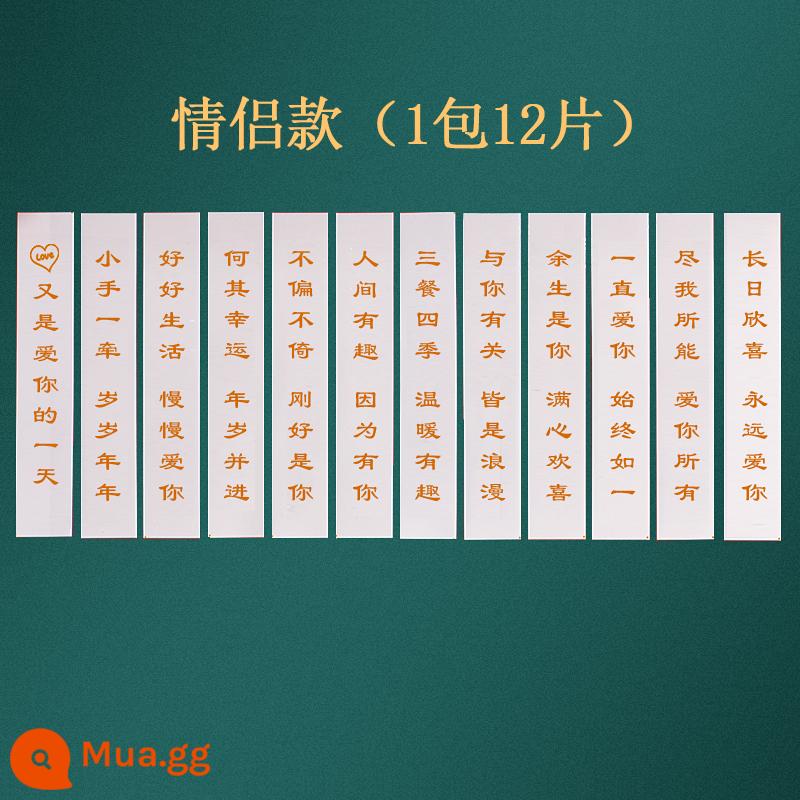 Mì sinh nhật chữ trẻ em in chồng chữ chúc mừng sinh nhật mì sinh nhật hộp quà mì trường thọ - Một hộp mì đôi (12 miếng*1 túi)