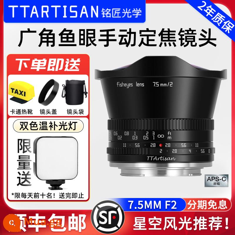 Ống kính mắt cá góc rộng Mingjiang 7.5mm f2 phù hợp cho máy ảnh micro-SLR Sony E Nikon Z mount Canon RF Fuji XS10 - Cấu hình tiêu chuẩn [Thu thập và mua hàng để được giảm giá]