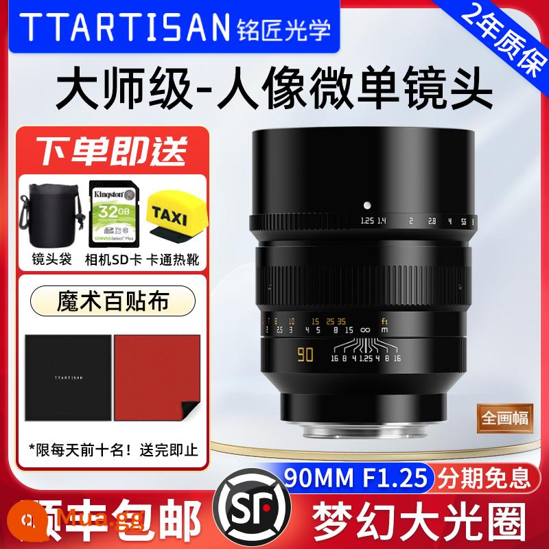 Ống kính chụp chân dung khẩu độ lớn Mingjiang Optical 90mm f1.25 phù hợp với miệng Hasselblad L Sony Canon RF Fuji GFX - Đen ★ Sản phẩm mới và tận hưởng quà tặng [Đặc biệt dành cho máy ảnh micro-SLR, không chụp bằng một mắt]