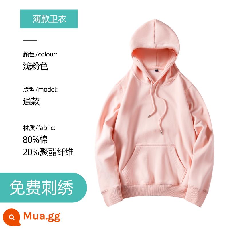 Áo len thêu logo theo yêu cầu in cotton nguyên chất cổ tròn cộng nhung dài tay quần áo bảo hộ lao động áo khoác may riêng cho hoạt động tập thể thu đông - Áo thun mỏng - hồng tiềm ẩn