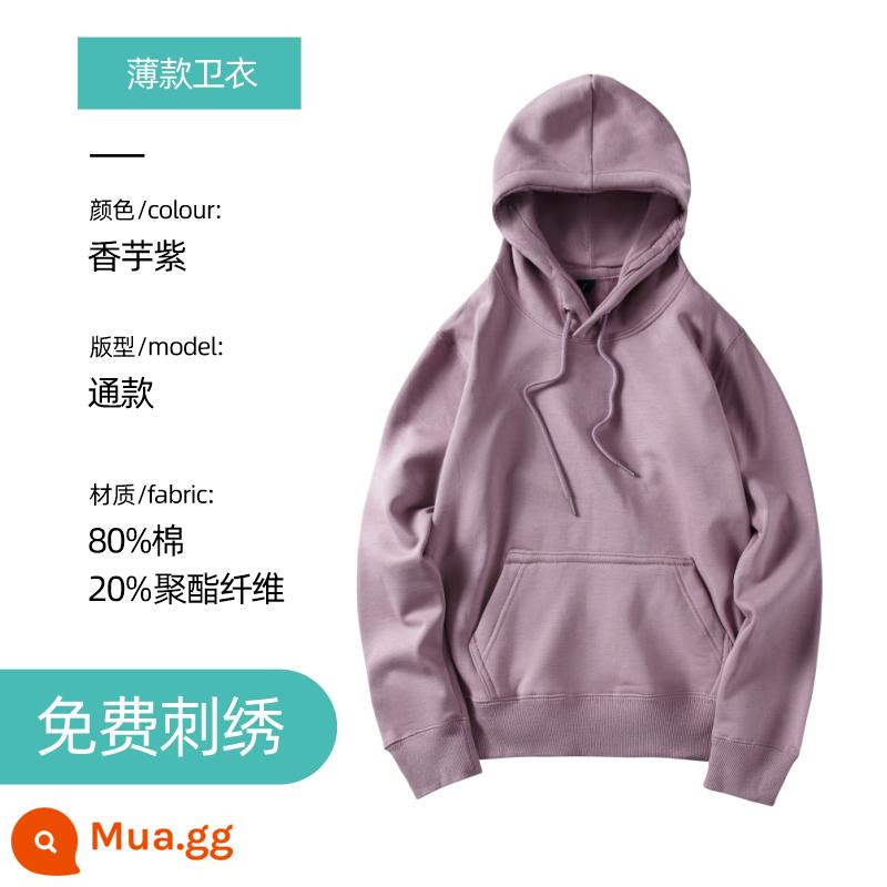 Áo len thêu logo theo yêu cầu in cotton nguyên chất cổ tròn cộng nhung dài tay quần áo bảo hộ lao động áo khoác may riêng cho hoạt động tập thể thu đông - Áo thun mỏng - tím khoai môn