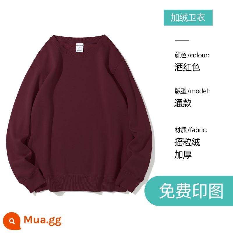 Áo len thêu logo theo yêu cầu in cotton nguyên chất cổ tròn cộng nhung dài tay quần áo bảo hộ lao động áo khoác may riêng cho hoạt động tập thể thu đông - Nhung-đỏ tía