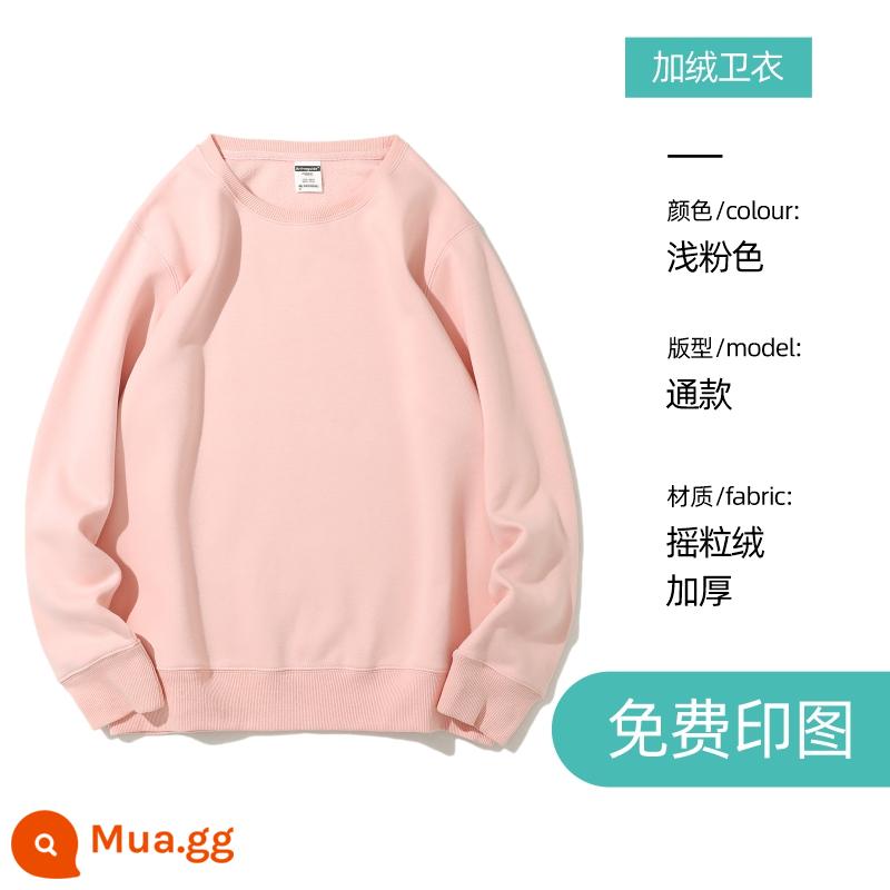 Áo len thêu logo theo yêu cầu in cotton nguyên chất cổ tròn cộng nhung dài tay quần áo bảo hộ lao động áo khoác may riêng cho hoạt động tập thể thu đông - Plus nhung - hồng nhạt