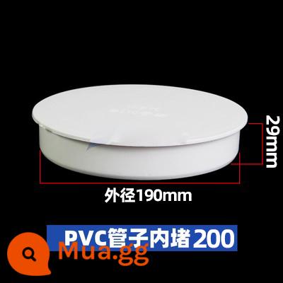 Nắp ống PVC tiêu chuẩn quốc gia ống chặn bên trong nắp ngoài 75 Phụ kiện ống thoát nước 110 Vỏ bảo vệ nắp chặn ống nhựa 50 - 200 Ống thoát nước bị tắc