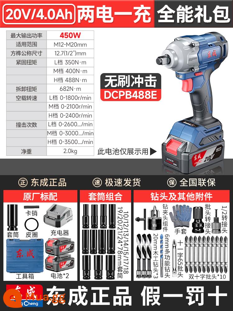 Đông Thành tuốc nơ vít điện không chổi than pin lithium có thể sạc lại cờ lê tác động mô-men xoắn cao công nhân sửa chữa ô tô mạnh mẽ tay áo cờ lê khí nén - [4.0Ah Hai Pin Một Lần Sạc] Gói Quà Tặng Nâng Cấp 488E