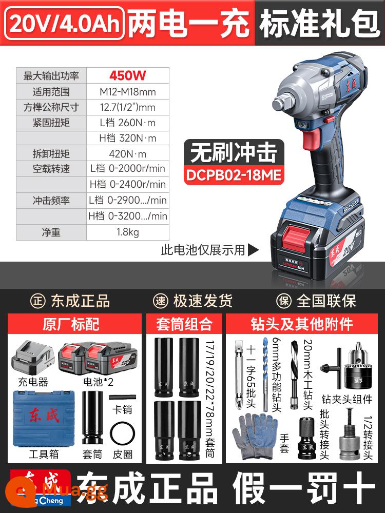 Đông Thành tuốc nơ vít điện không chổi than pin lithium có thể sạc lại cờ lê tác động mô-men xoắn cao công nhân sửa chữa ô tô mạnh mẽ tay áo cờ lê khí nén - [4.0Ah Hai Pin Một Lần Sạc] Gói Quà Tiêu Chuẩn 02-18ME