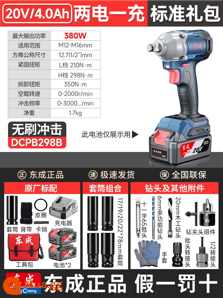 Đông Thành tuốc nơ vít điện không chổi than pin lithium có thể sạc lại cờ lê tác động mô-men xoắn cao công nhân sửa chữa ô tô mạnh mẽ tay áo cờ lê khí nén - [4.0Ah Hai Pin Một Lần Sạc] Gói Quà Tiêu Chuẩn 298B