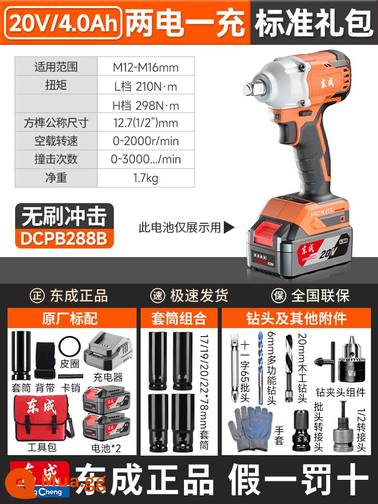 Đông Thành tuốc nơ vít điện không chổi than pin lithium có thể sạc lại cờ lê tác động mô-men xoắn cao công nhân sửa chữa ô tô mạnh mẽ tay áo cờ lê khí nén - [4.0Ah hai pin và một lần sạc] Gói quà sang trọng miễn phí 288B