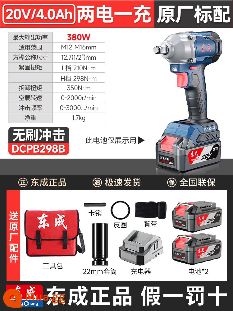 Đông Thành tuốc nơ vít điện không chổi than pin lithium có thể sạc lại cờ lê tác động mô-men xoắn cao công nhân sửa chữa ô tô mạnh mẽ tay áo cờ lê khí nén - Cấu hình tiêu chuẩn chính thức DCPB298B