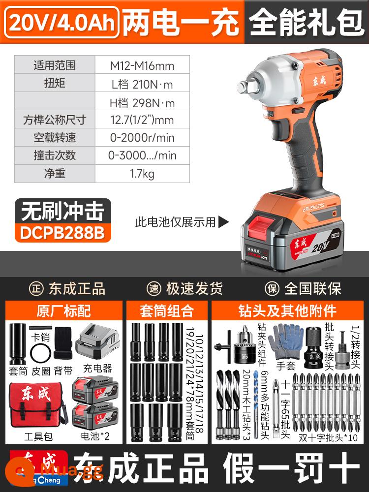 Đông Thành tuốc nơ vít điện không chổi than pin lithium có thể sạc lại cờ lê tác động mô-men xoắn cao công nhân sửa chữa ô tô mạnh mẽ tay áo cờ lê khí nén - [4.0Ah Hai Pin và Một Lần Sạc] Gói Quà Tặng Toàn Diện 288B