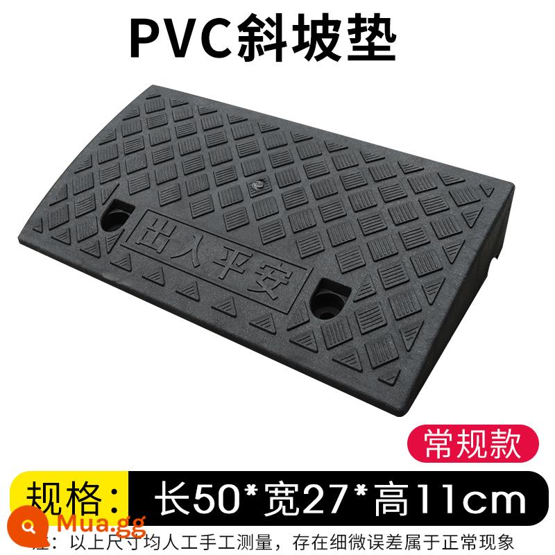 Bậc bước đệm dốc đệm đường răng cao su đường nhà xe dọc dốc ván ngưỡng leo núi đệm tam giác đai giảm tốc - Cao 11cm [đen]