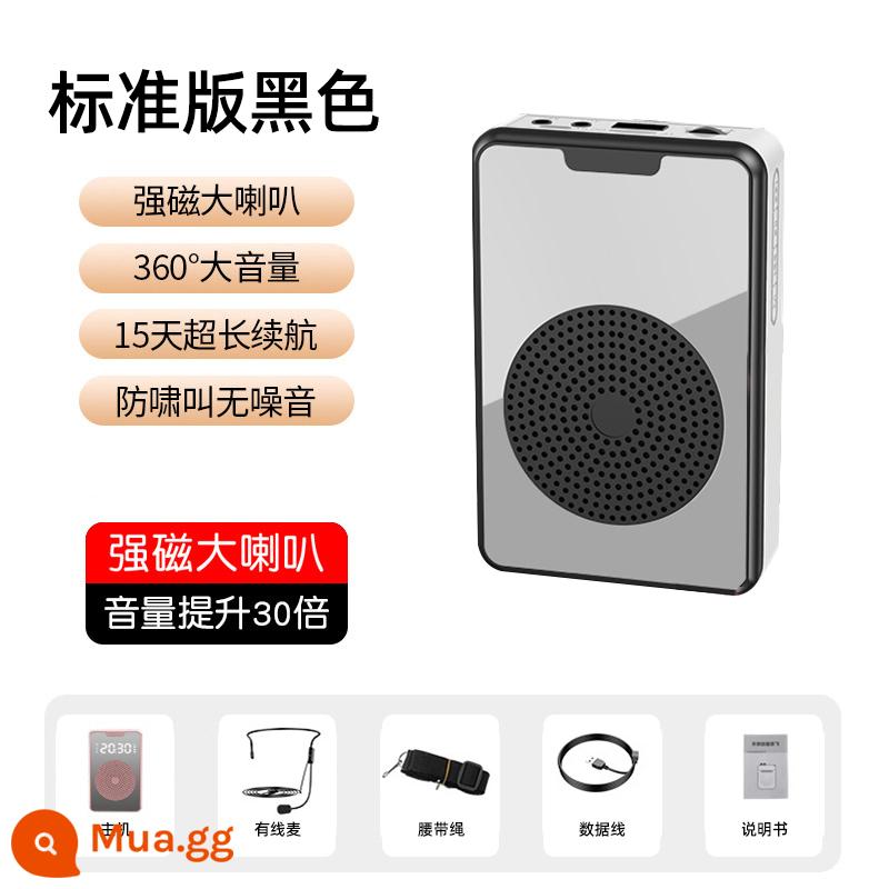 Loa ong nhỏ dành cho giáo viên Micro không dây chuyên dụng nhét tai âm lượng lớn loa lớp máy hét nhỏ Bluetooth - Bộ sưu tập Standard Edition Black - giao hàng ngay trong ngày [loa lớn/âm lượng gấp 50 lần/chống hú]