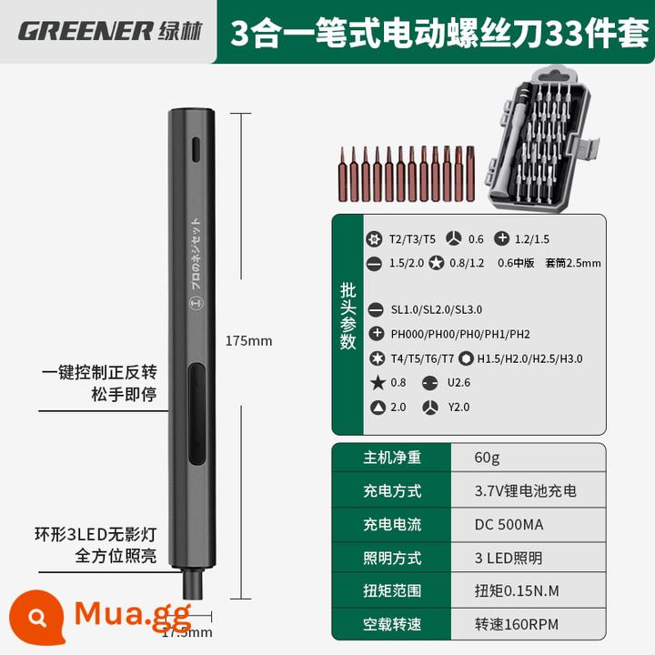 Rừng Xanh Bộ Tua Vít Tua Vít Nhỏ Đa Năng Sửa Chữa Điện Thoại Di Động Gia Đình Vệ Sinh Máy Tính Xách Tay Công Cụ Chính Xác - Bộ tuốc nơ vít điện 3 trong 1 gồm 33 chi tiết