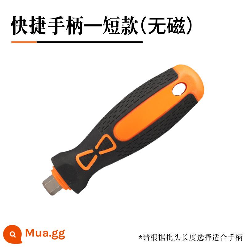 Rừng Xanh Một Từ Bit Bit Từ Tính Mạnh Độ Cứng Cao Khí Nén Từ Điện Tua Vít Máy Khoan Điện Bộ Tua Vít - Tay cầm nhanh-[kiểu ngắn] (có thể kết nối với một chút)