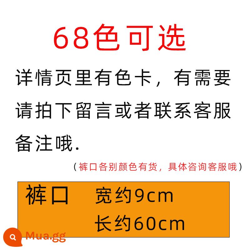 Còng mở rộng và phụ kiện, còng chân có ren, quần dài tay ngắn, còng quần trẻ em, dây thun dày - Chiều dài 60 cm. Có thể làm thành một đôi [còng quần] (liên hệ bộ phận chăm sóc khách hàng để ghi chú màu sắc khi đặt hàng) (Nếu không ghi chú thì sẽ gửi màu đen)