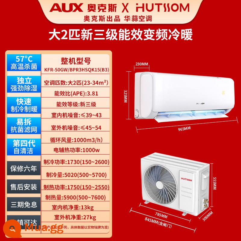 Auxhua tỏi điều hòa không khí treo tường điều hòa không khí lớn 1,5 hp đơn làm mát và sưởi ấm sử dụng kép chuyển đổi tần số cấp một mới 2 hp tiết kiệm điện gia đình chính thức - Máy điều hòa treo tường 2 cục sưởi và làm mát Oxhua Tỏi [chuyển đổi tần số ba cấp mới] chỉ dành cho phòng khách-phòng ngủ lớn