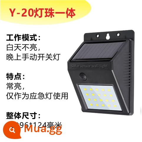 Tích hợp đèn năng lượng mặt trời cảm biến cơ thể con người ánh sáng sân vườn ngoài trời đèn sân vườn nhà đèn tường chống thấm nước chiếu sáng ngoài trời - Luôn bật sau khi trời tối, không có đầu cảm biến 20 hạt đèn [chỉ dành cho đèn khẩn cấp]