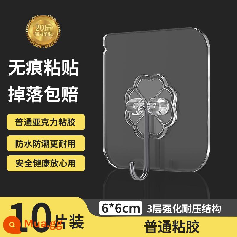 Móc dính trong suốt liền mạch nhãn dán móc bếp phòng thay đồ móc không đục lỗ móc viscose treo tường móc chịu lực mạnh - Model thông thường [gói 10] có thể chịu được 20 kg