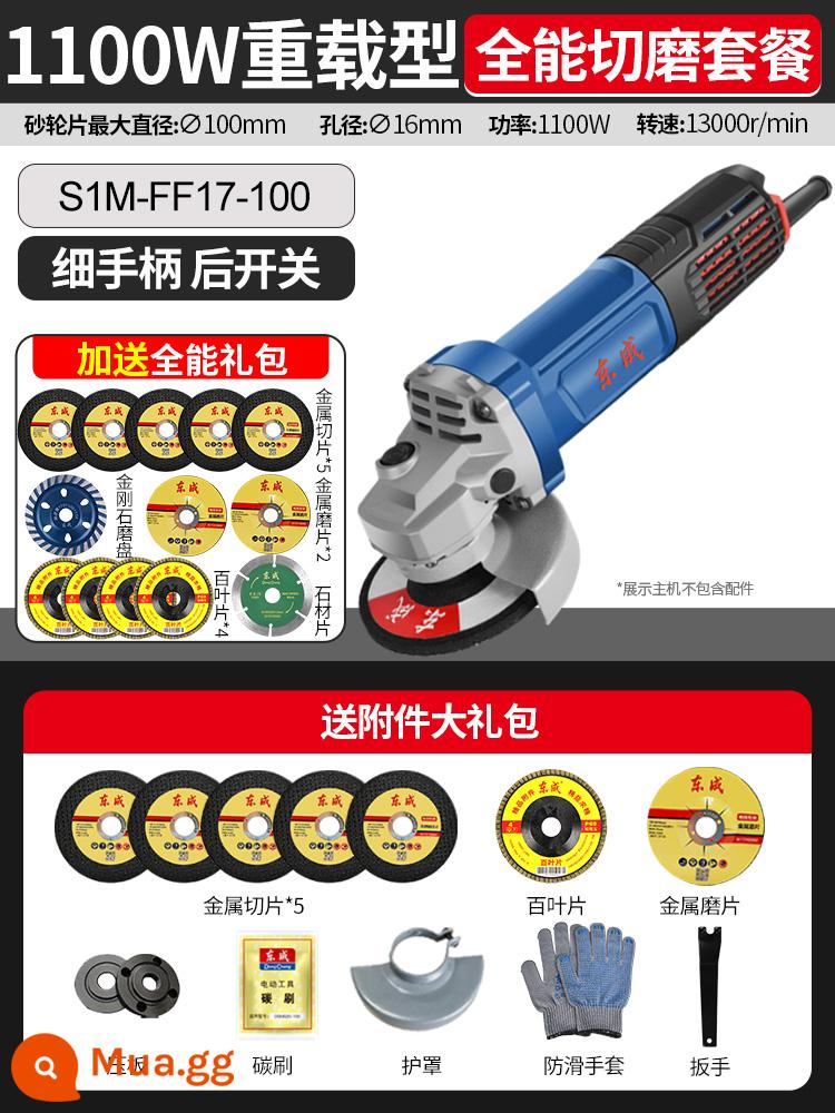 Đông Thành Máy Mài Góc Đa Năng Cắt Hộ Gia Đình Tay Đá Mài Máy Đánh Bóng Tay Mài Máy Đánh Bóng Công Cụ Điện - Gói cắt và mài toàn diện công nghiệp phía sau 1100W