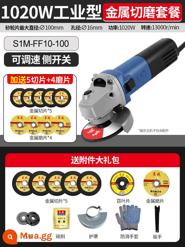 Đông Thành Máy Mài Góc Đa Năng Cắt Hộ Gia Đình Tay Đá Mài Máy Đánh Bóng Tay Mài Máy Đánh Bóng Công Cụ Điện - Gói cắt và mài kim loại có thể điều chỉnh tốc độ 1020W