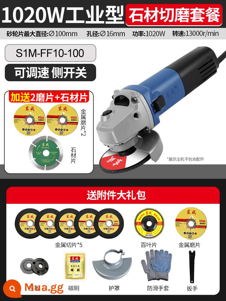 Đông Thành Máy Mài Góc Đa Năng Cắt Hộ Gia Đình Tay Đá Mài Máy Đánh Bóng Tay Mài Máy Đánh Bóng Công Cụ Điện - Gói cắt và mài đá có thể điều chỉnh tốc độ 1020W